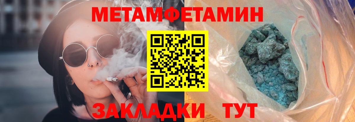 Кольчугино  АМФЕТАМИН  Вход с VPN  АМФ 98% 