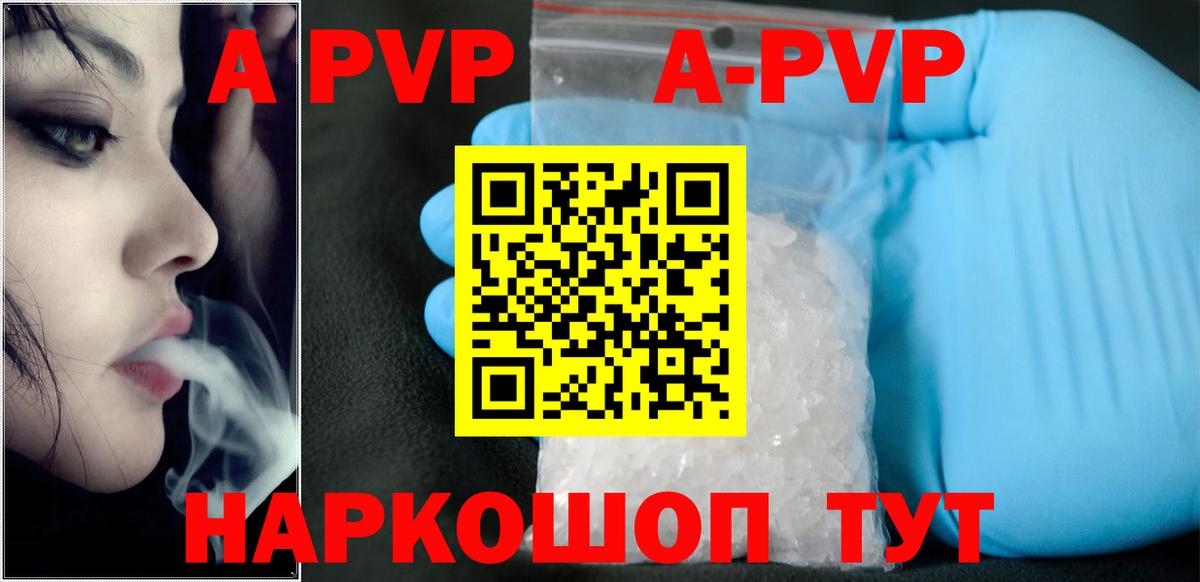 А ПВП СК КРИС Кольчугино