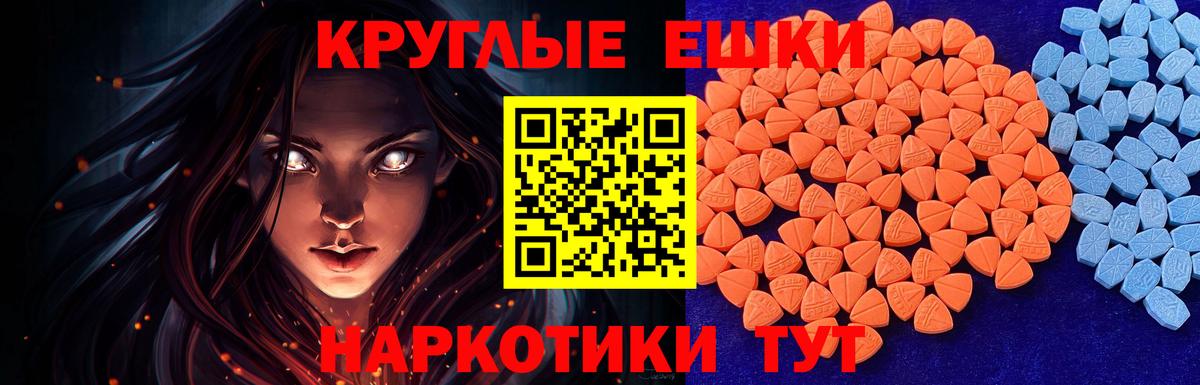 наркотики  Ecstasy ешки  Вход с VPN  Кольчугино  Экстази бентли  Экстази 