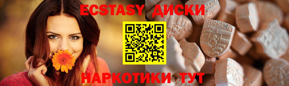 Экстази DUBAI Кольчугино