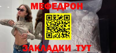 прущая мука Донецк