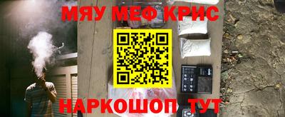мескалин Донской