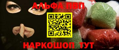 метамфетамин Дубна