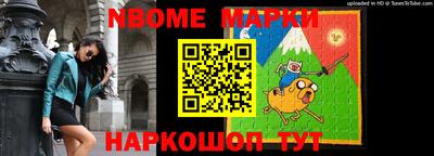метамфетамин Дубна