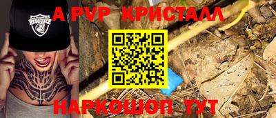 мескалин Донской