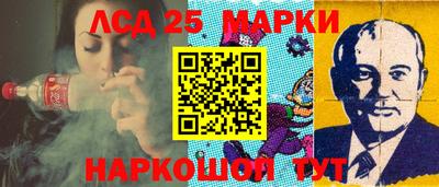 мескалин Донской