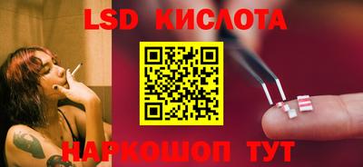 мескалин Донской