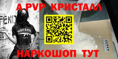 мескалин Донской