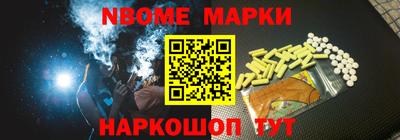 прущая мука Донецк