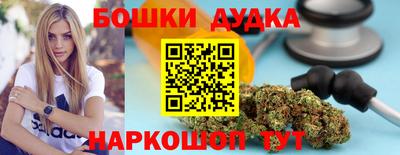 мескалин Донской