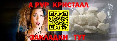 метамфетамин Дубна