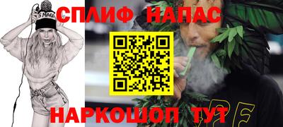 прущая мука Донецк