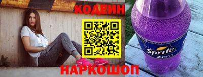 прущая мука Донецк
