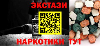 метамфетамин Дубна