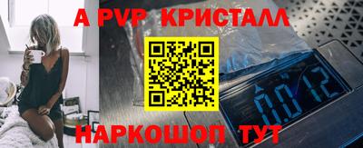 прущая мука Донецк