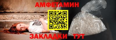 метамфетамин Дубна