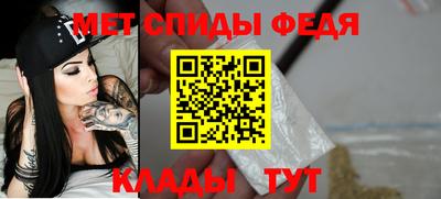метамфетамин Дубна