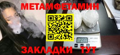 прущая мука Донецк