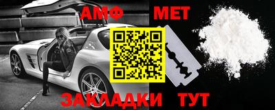 прущая мука Донецк