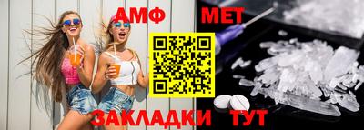 прущая мука Донецк