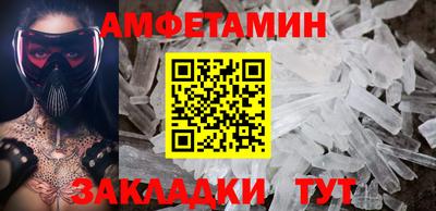 метамфетамин Дубна