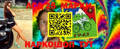прущая мука Донецк