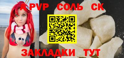 мескалин Донской