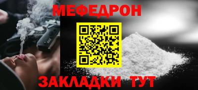 метамфетамин Дубна