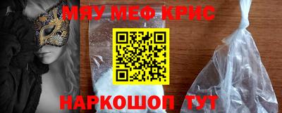прущая мука Донецк