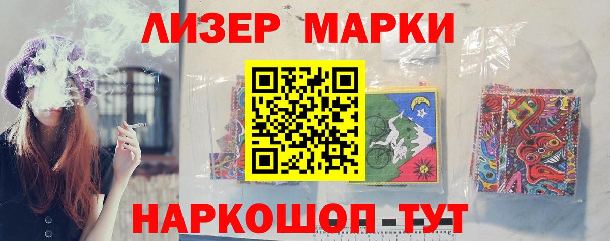 Лсд 25 экстази кислота Кольчугино