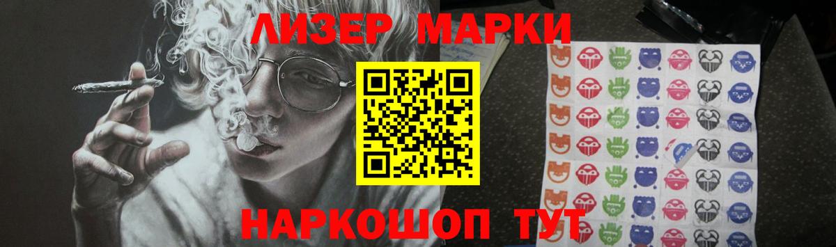ЛСД экстази  Лсд 25 экстази кислота  Вход с VPN  ЛСД экстази ecstasy  Кольчугино 