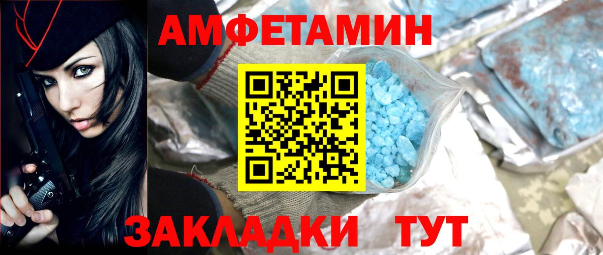 Первитин витя Кольчугино