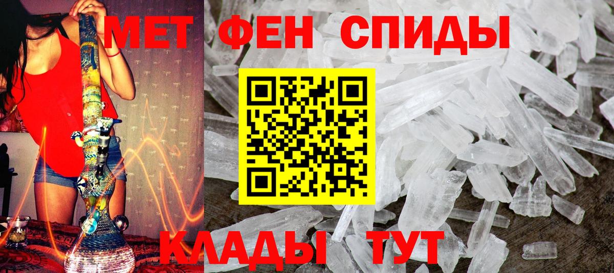 Кольчугино  МЕТАМФЕТАМИН пудра  Вход с VPN 