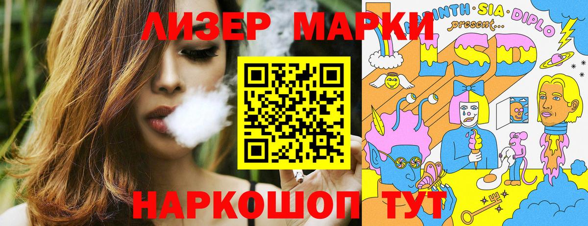 Кольчугино  Марки NBOMe 1,8мг  Вход с VPN 