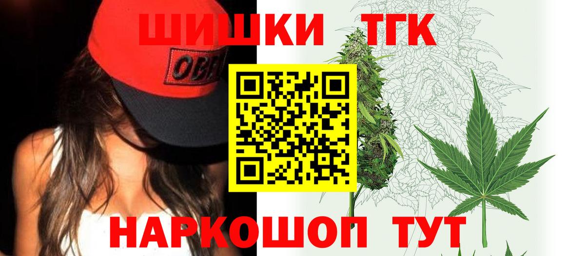 Канабис ГИДРОПОН  Вход с VPN  Кольчугино  Бошки Шишки семена 